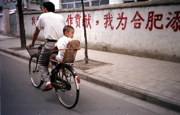 HeFei Man with boy on bike