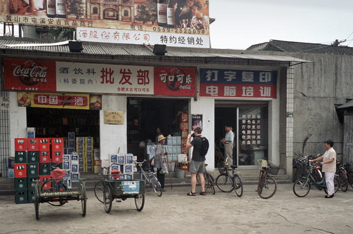 Photographing TunXi Man